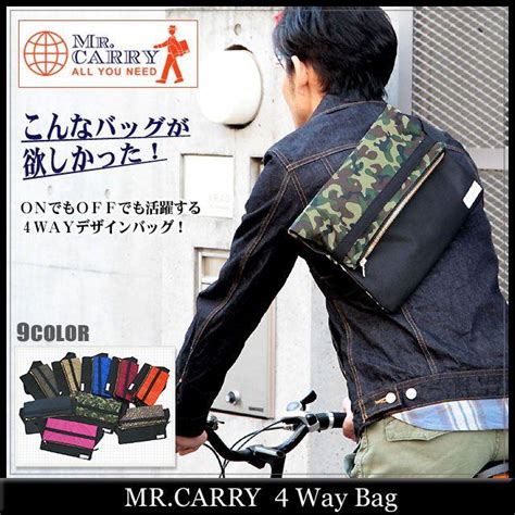 エロウェイ|mr.way